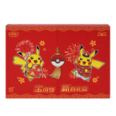 Pokemon: Collect 151 Chinese New Year Gift Box